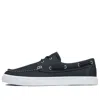 Timberland Union Wharf 2.0 Ek+ 'black White'