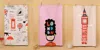 Tiramisu London Calling Kitchen Towel Set In Multi