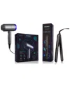 Tiri Professional Prisma Styling Essentials Set In Black