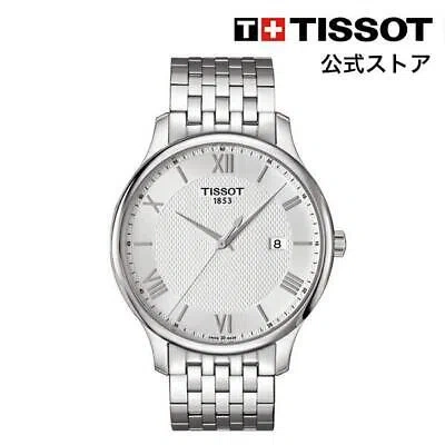 Pre-owned Tissot Men's Watch Tradition Quartz Silver Dial Silver Bracelet T0636101103800