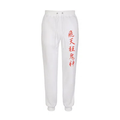 Tokkou Baggy Sweatpants White For Men