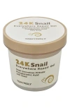 Tonymoly 24k Snail Everywhere Repair Gel In No Color