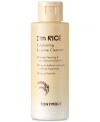 Tonymoly I'm Rice Exfoliating Enzyme Cleanser