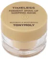 Tonymoly Timeless Ferment Snail Lip Sleeping Mask In No Color