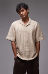 Topman Relaxed Fit Short Sleeve Two Tone Textured Shirt In Gray