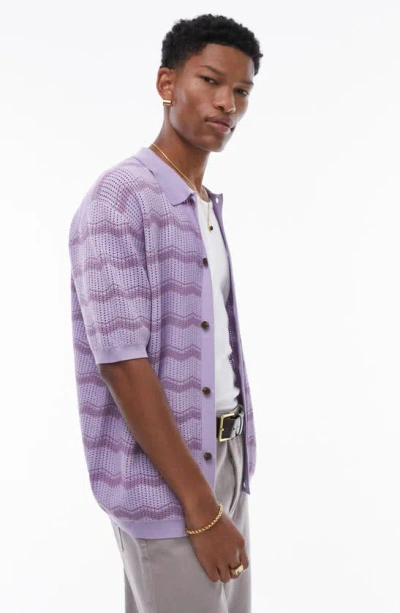 Topman Zigzag Stripe Short Sleeve Cardigan In Lilac