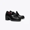 Tory Burch Classic Heeled Lug Loafer In Animal Print