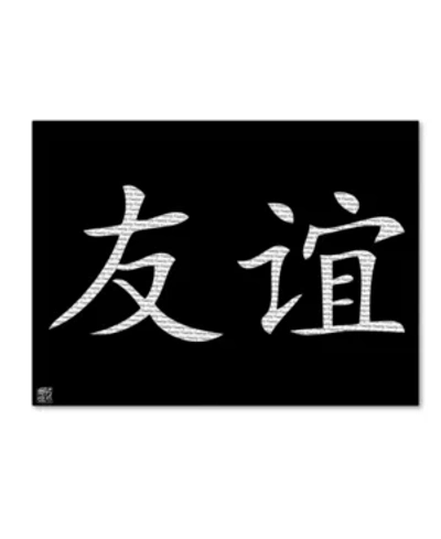 Trademark Global 'friendship In Multi
