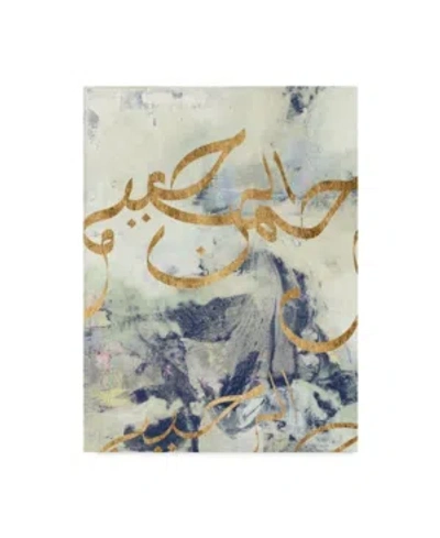 Trademark Global Jennifer Goldberger Arabic Encaustic I Canvas Art In Multi