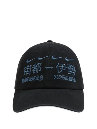 Travis Scott X Fragment X Nike Baseball Cap In Black