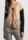 Tribal Color Block Sweater Cardigan In Nomad In Beige