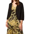 Tribal Cotton Curved-hem Cocoon Cardigan In Black In Black