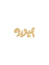 True Rocks Wtf Stud Earring In Gold