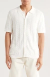 Truth Textured Short Sleeve Cardigan