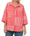 Tulip Clothing Alice Top In Paradise Sand Dunes In Multi