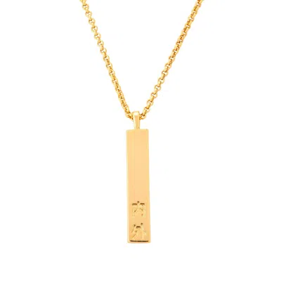Uchi And Soto Women's Kin Gold Uchi & Soto Engraved Pendant