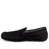 Ugg Alder 'triple Black ' In Black