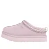 Ugg Tazz Bay Fog Slipper In Multi