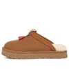 Ugg (gs)  Tazzle Slippers 'chestnut'