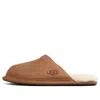 Ugg Hyde Slipper 'chestnut'