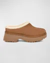 Ugg Woman New Heights Cozy Clog Shoes In Chestnut