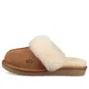 Ugg (ps)  Cozy Ii Slipper 'chestnut'