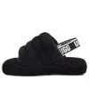 Ugg (ps)  Fluff Yeah Slide 'black'