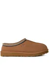 Ugg Tasman 5950-che Clogs Mens 7 Chestnut Suede Comfort Slip On Slippers Rhs2608 (brown,7) In Brown
