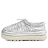 Ugg (wmns)  Classic Maxi Clog