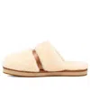 Ugg (wmns)  Classic Slipper Ii 'light Brown'
