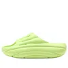 Ugg (wmns)  Foamo Slides 'macaron Ufo'