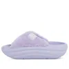 Ugg (wmns)  Foamo Plush Slide 'sage Blossom'