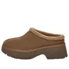 Ugg Suede Cosy New Heights Mules 60 In Multi