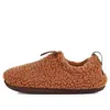 Ugg (wmns)  Plushy Slipper 'hardwood'
