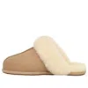 Ugg (wmns)  Scuffette Ii 'sand' In Neutral