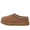 Ugg Tasman Beige Mules With Embossed Logo In Suede Woman In Brown