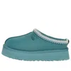 Ugg (wmns)  Tazz Slipper 'deser Blue'