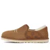 Ugg X Cotd Kenton 'chestnut' In Brown