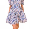 Ulla Johnson Rosalie Short Sleeve Mini Dress In Ciel In Multi