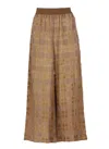 Uma Wang Wide Leg Trousers Elastic Waistband In Brown