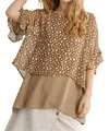 Umgee Animal Print Chiffon Layered Overlay Top In Beige In Beige