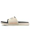 Under Armour Ansa Elevate Slide 'stone Jet Grey'