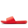 Under Armour Ansa Fixed Slide 'beta'