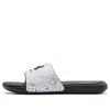 Under Armour Ansa Graphic Slide 'white Jet Grey Speckled'