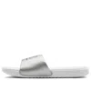 Under Armour Ansa Le Slipper White