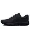 Under Armour Charged Assert 10 'triple Black'