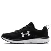 Under Armour Charged Assert 8 'black White'