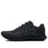 Under Armour Charged Breeze 2 'black'