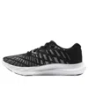 Under Armour Charged Breeze 2 'black Jet Grey'