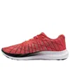Under Armour Charged Breeze 2 'venom Red Black'